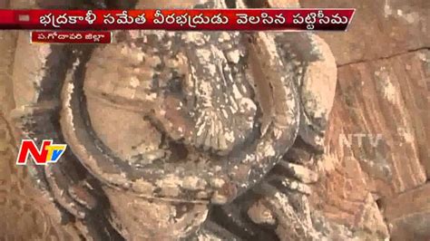 Punyaseema Pattiseema Temple In West Godavari Andhra Pradesh