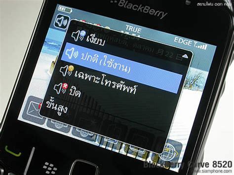 เทคโนโลยีสารสนเทศ Review Blackberry Curve 8520 รีวิว แบล็คเบอรี่ เค