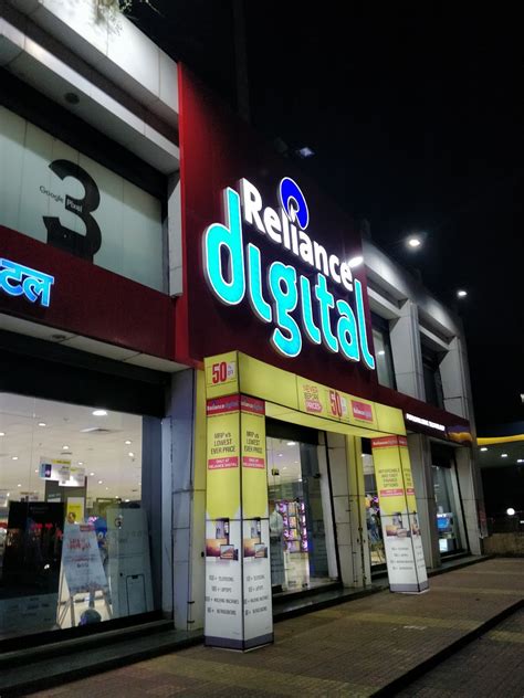 Reliance Digital in the city Mumbai