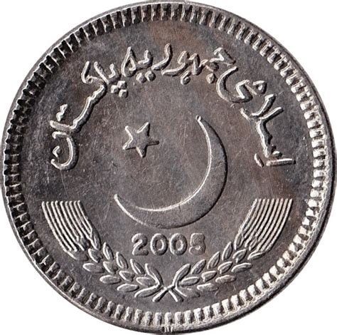 Pakistani Coins 2022