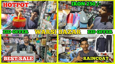 Home Appliance Sasta Bazar Warsi Bazar Discount Bazar YouTube