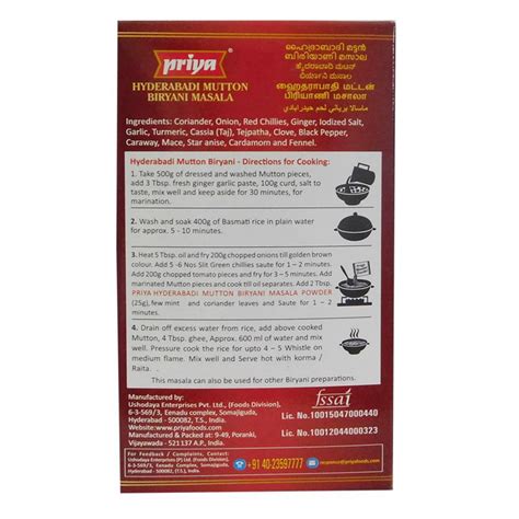 Buy Priya Hyderabadi Mutton Biryani Masala Gm Oz Online At