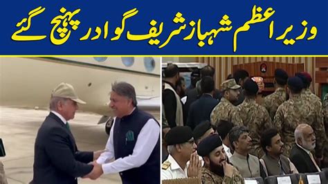 Pm Shehbaz Sharif Reached Gwadar Dawn News Youtube