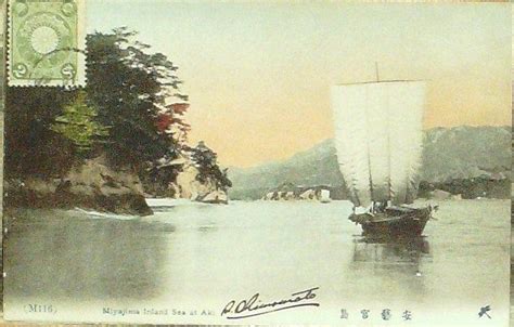 Carte Postale Japon MIYAJIMA INLAND AKI 1918