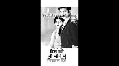 तेरे प्यार का सिला Full Screen Status 💛mohobbat🖤shayari 💝whatsapp Video 2019💝 Sk Shayari