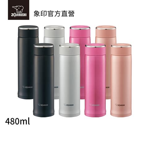 【zojirushi 象印】超值2入組 可分解杯蓋不銹鋼真空保溫杯sm Lb48sm Lb48｜480ml 旋蓋式 蝦皮購物