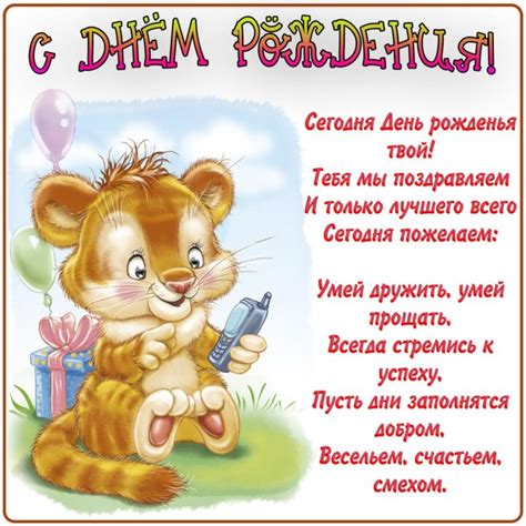 122 открытки с днем рождения для девочки