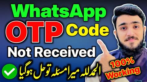 Whatsapp Verification Code Problem Whatsapp Otp Not Coming Whatsapp