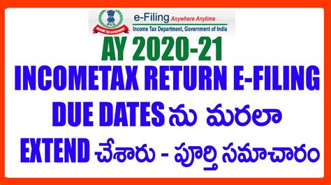 Income Tax Return E Filing Due Dates Are Extended Income Tax Return E