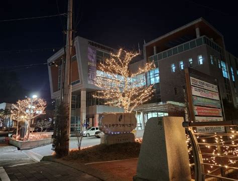 용인특례시 기흥구 기흥동 공세천 산책로 감성충전밤길 환해졌다