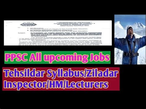 Tehsildar New Syllabus I Ppsc Upcoming Jobs I Pms Ministerial I Hm Ss