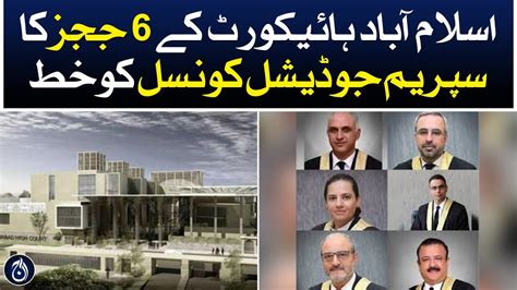 Letter To Judges Of Islamabad High Court Supreme Judicial Council