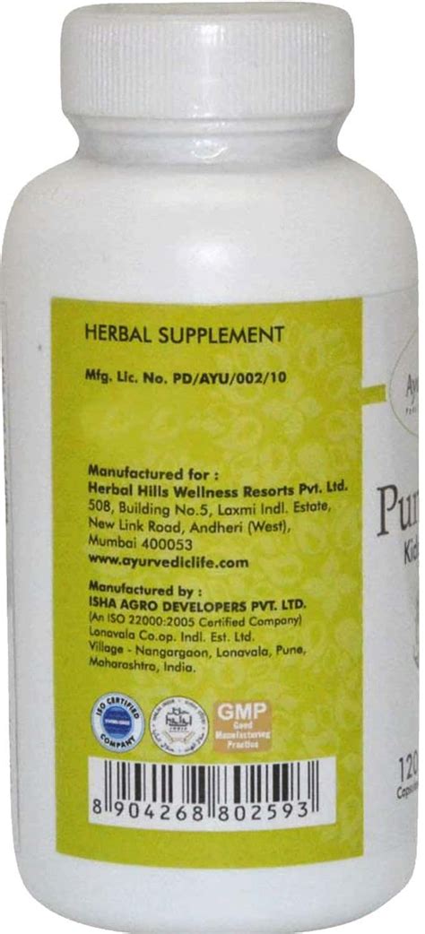 Buy AYURVEDIC LIFE PUNARNAVA 120 CAPSULES PACK OF 5 Online Get Upto