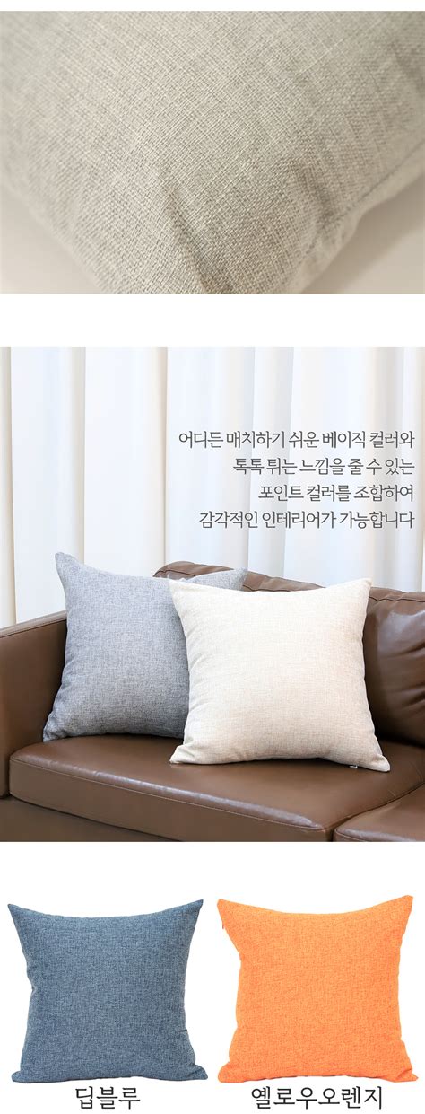 cushiondetailjpg