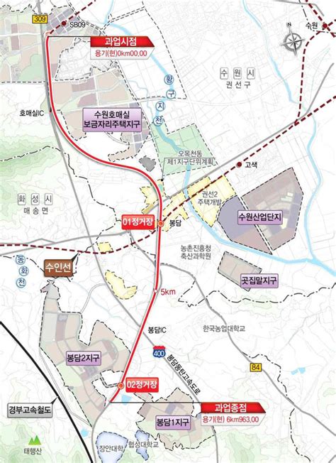 국가철도망 구축계획 신분당선 호매실 봉담 연장 반영