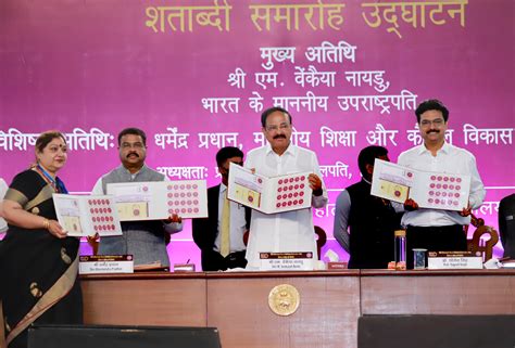 Vice President Venkaiah Naidu Along With Education Minister Dharmendra