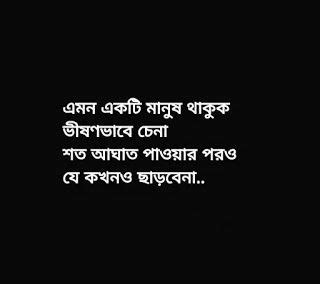 Best Love Kobita Bangla Love Poem Love Poems Best Love Poems