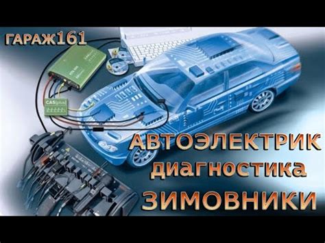Предохранители и реле Лифан Солано (4 видео)