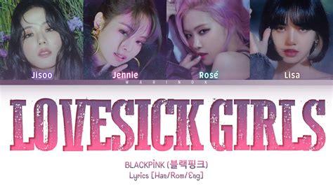 Blackpink Lovesick Girls Lyrics Hanromeng가사 Color Coded Lyrics Youtube