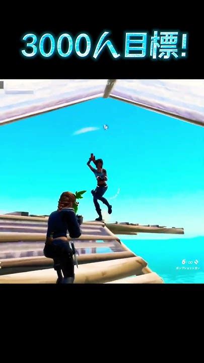 キーマウ移行2ヶ月半の人 フォートナイト おすすめにのりたい Fortnite Shorts Youtube