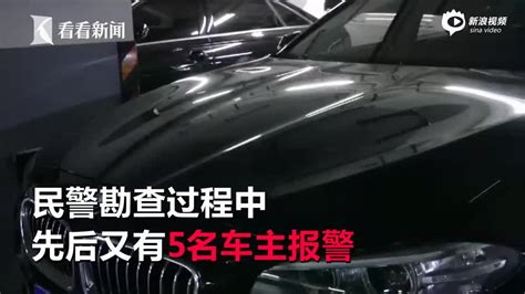 看不惯乱停车 准大学生恶意划伤6辆豪车赔10万手机新浪网