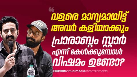 A Ranjith Cinema Movie Press Meet Asif Ali Harisree Ashokan Saiju