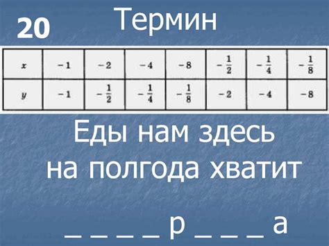 Математическая азбука презентация онлайн