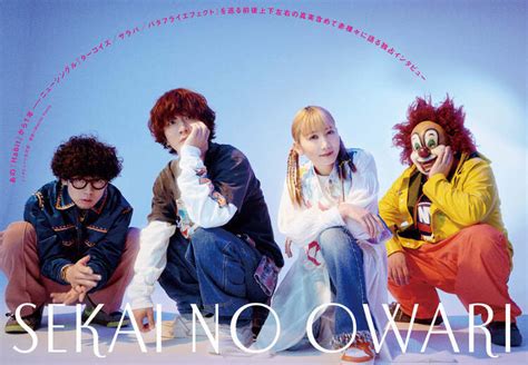 Japan最新号、発売中！mrs Green Apple／別冊sumika／sekai No Owari／king Gnu