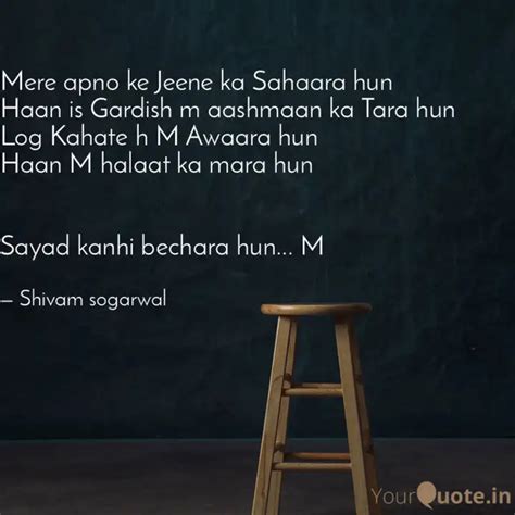 Mere Apno Ke Jeene Ka Sah Quotes Writings By SHIVAM SOGARWAL