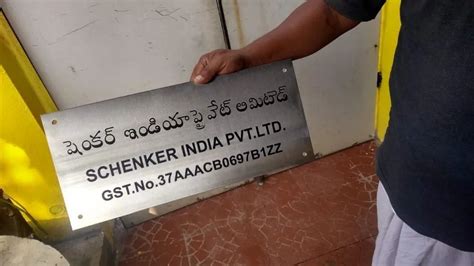 Stainless Steel Office Name Plate To Mm Grade At Rs