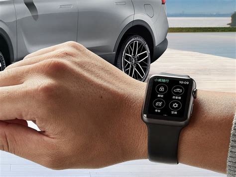 【e＋車路事】威馬汽車推 Apple Watch Series 6 專屬錶盤 手錶遙距尋車校冷氣？ Ezone