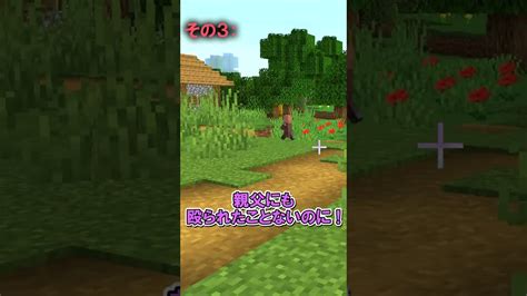 視聴者さんが面白い進捗考えてくれた12 マイクラ ゆっくり実況 Minecraft マイクラ（minecraft）動画まとめ