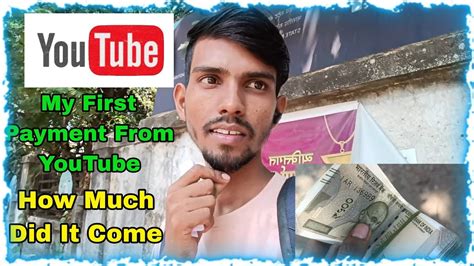 My First Payment From Youtube कितना आया Comment What To Do With