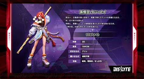 ＜画像3549＞4分で決着がつくバトロワ『ファーライト84』やスマホ向けrpg『ディスライト』など。lilith Games配信まとめ