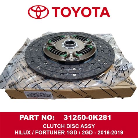 Clutch Disc For Toyota Innova Fortuner Hilux Hiace