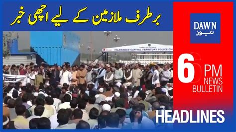 Dawn News Headlines 6PM Bartaraf Mulazmeen Kay Liye Achi Khabar