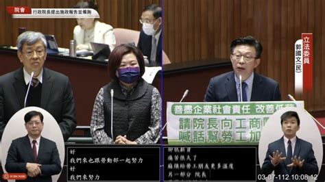 籲陳建仁為勞工請命 郭國文：盼致電企業要求加薪 政治快訊 要聞 Nownews今日新聞