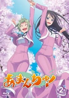 Amanchu! - Pictures - MyAnimeList.net