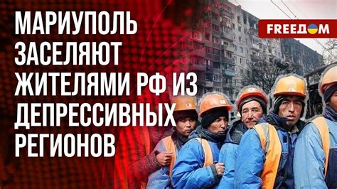 🔴 Жители Мариуполя РФ больше НЕ НУЖНЫ! Разговор с президентом ...
