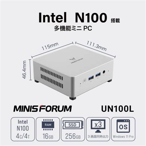 Minisforumintel Processor N Pcminisforum Un L