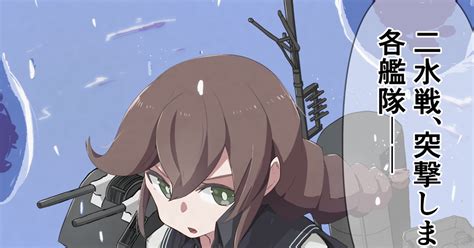 艦これ 能代改二 ざるしゅーのイラスト Pixiv