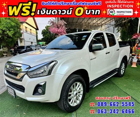 รถมอสองป2019 Isuzu D Max 3 0 CAB 4 Hi Lander Z Prestige ENNXO