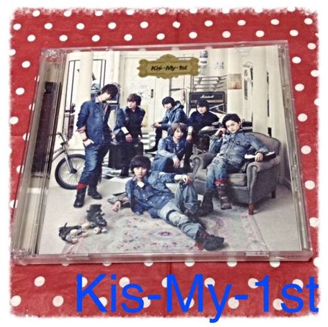 Kis My Ft2 キスマイ Kis My 1st 初回限定盤 Cddvdき｜売買されたオークション情報、yahooの商品情報を