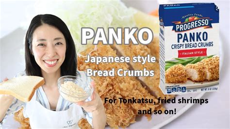 How To Make Panko Japanese Style Bread Crumbs For Tonkatsu 日式麵包粉 For Ebi Katsu Korean Corn