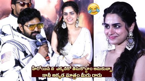 Actor Sree Vishnu Super Fun Speech Om Bheem Bush Teaser Launch