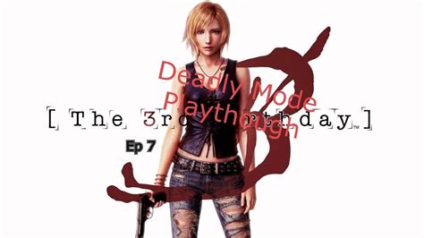 This Is IMPOSSABLE The Third Birthday REMASTERED Deadly Mode YouTube