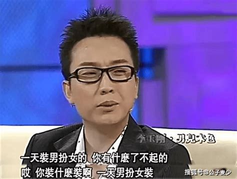 44岁李玉刚身体引人担忧！拄拐杖需人搀扶，爬百步阶梯时满脸痛苦梅葆玖民间艺术梅兰芳