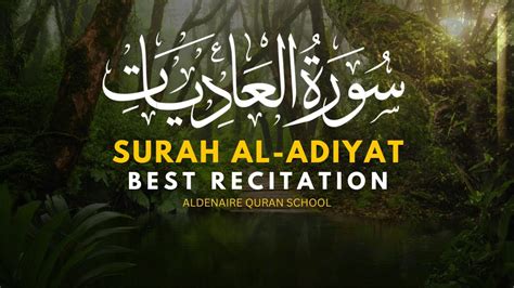 Surat Al Adiyat Quran Recitation Really Beautiful Al Adiyat Surah