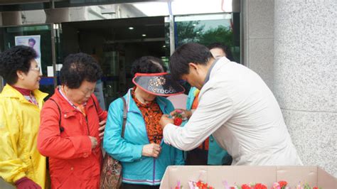 예천양수발전소 카네이션 달아드리기 행사 가져 예천저널