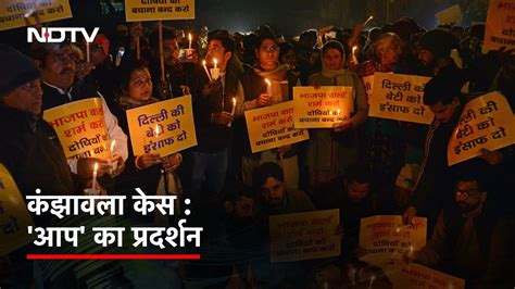 Kanjhawala Case Delhi Jantar Mantar Candle March Cctv Footage